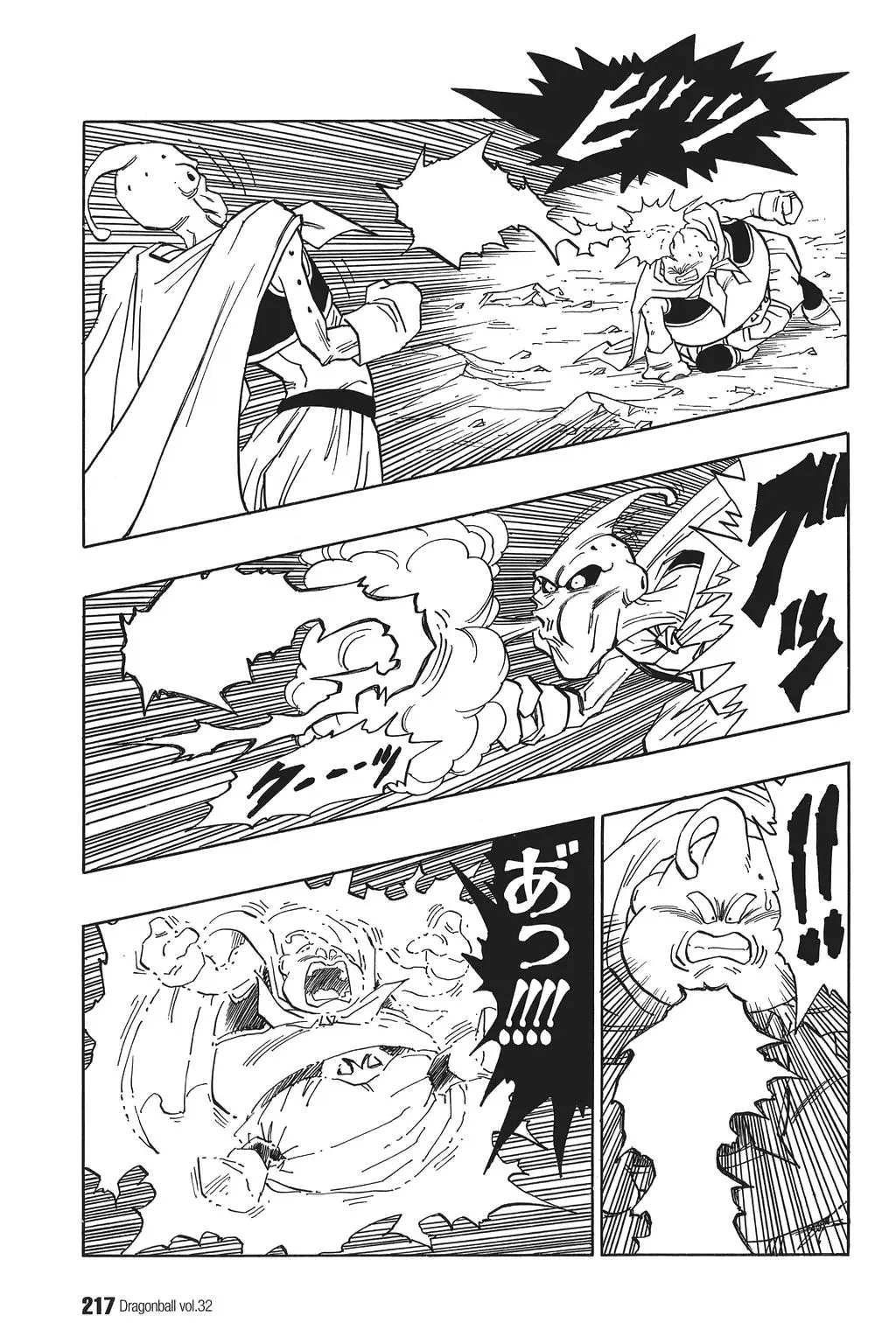 Chapitre 32 — Dragon Ball Kanzenban Vol. 32 — page 220