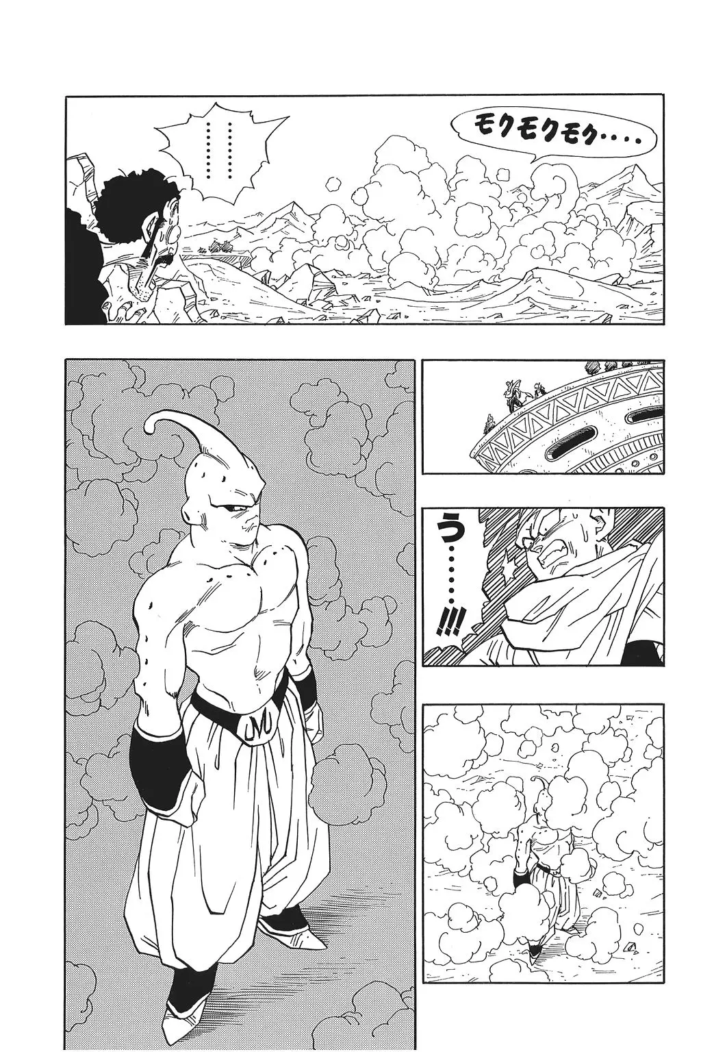 Chapitre 32 — Dragon Ball Kanzenban Vol. 32 — page 222