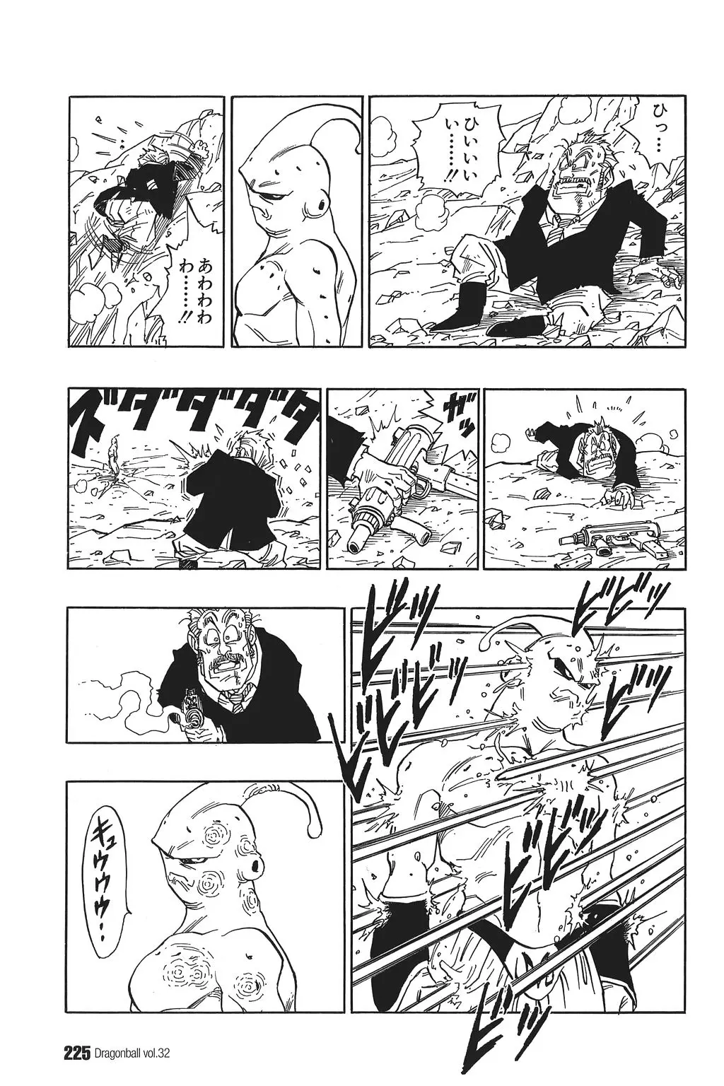 Chapitre 32 — Dragon Ball Kanzenban Vol. 32 — page 228