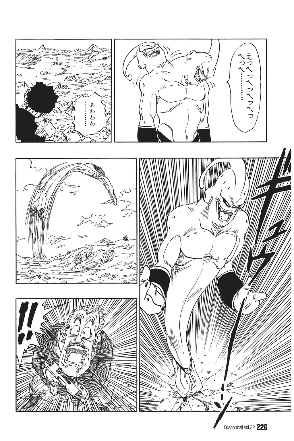 Chapitre 32 — Dragon Ball Kanzenban Vol. 32 — page 229