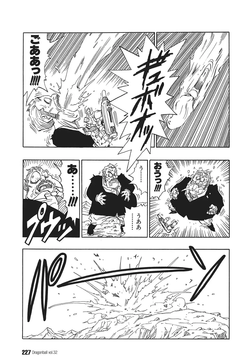 Chapitre 32 — Dragon Ball Kanzenban Vol. 32 — page 230