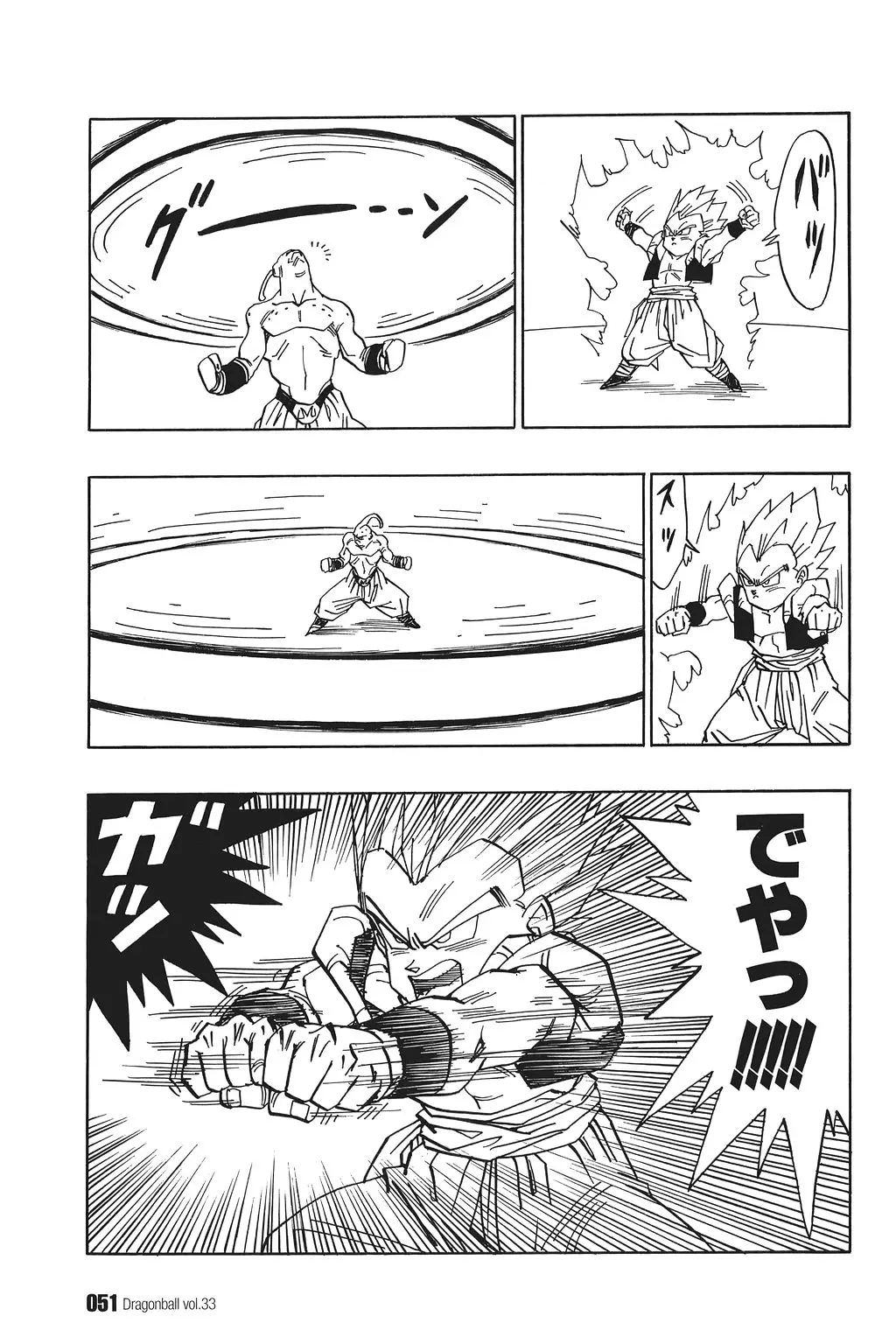 Chapitre 33 — Dragon Ball Kanzenban Vol. 33 — page 56