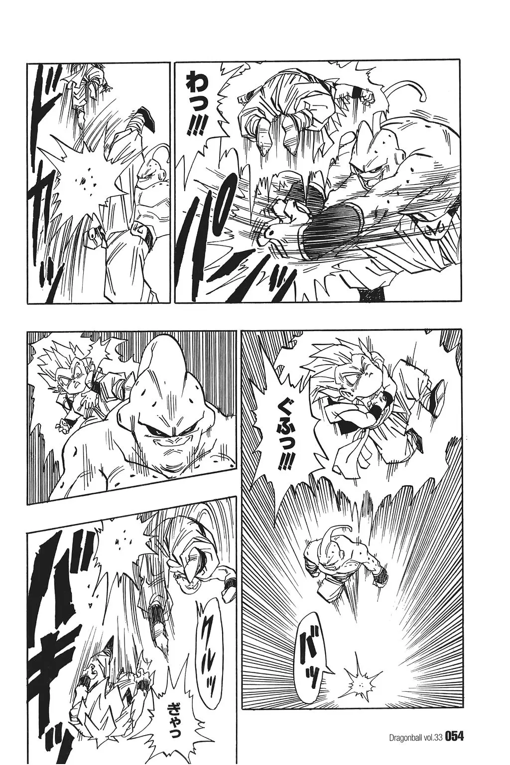 Chapitre 33 — Dragon Ball Kanzenban Vol. 33 — page 59