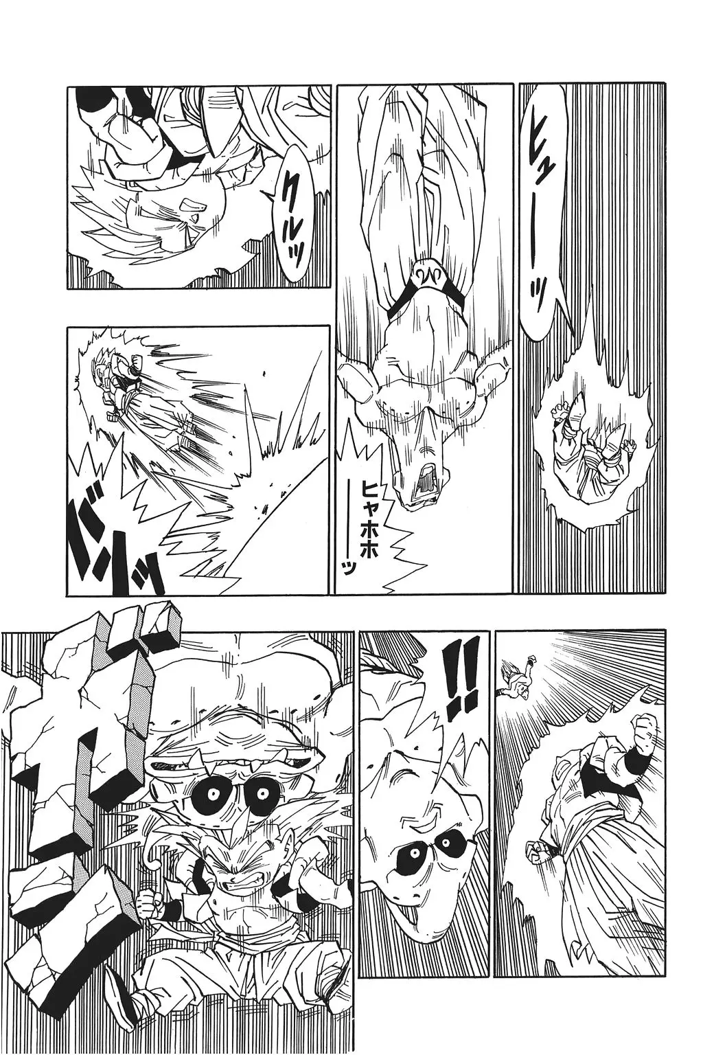 Chapitre 33 — Dragon Ball Kanzenban Vol. 33 — page 60
