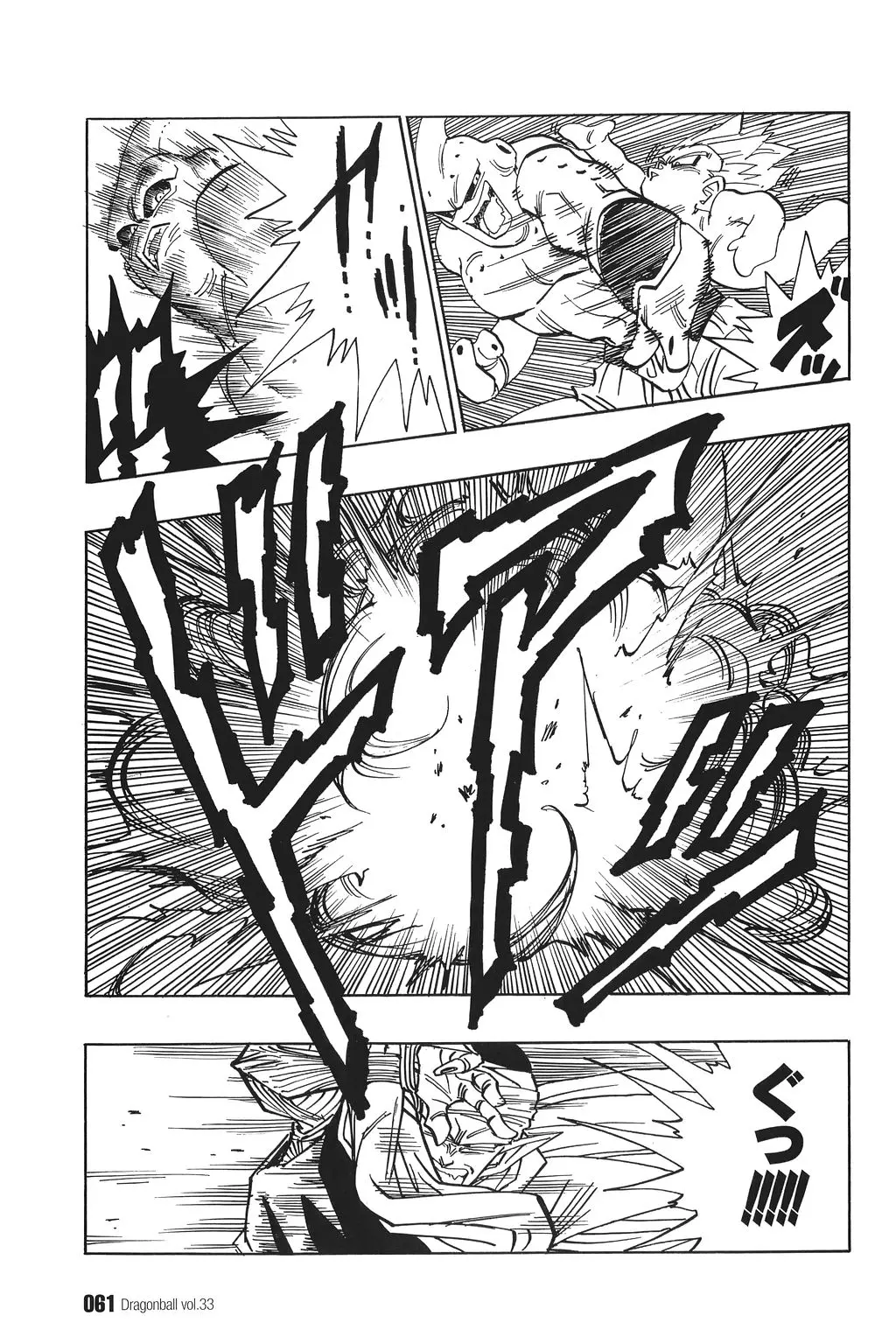 Chapitre 33 — Dragon Ball Kanzenban Vol. 33 — page 66