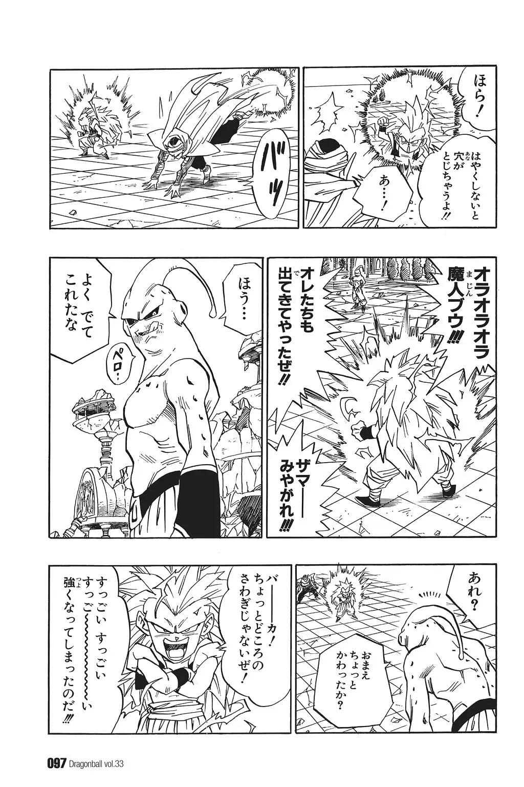 Chapitre 33 — Dragon Ball Kanzenban Vol. 33 — page 102