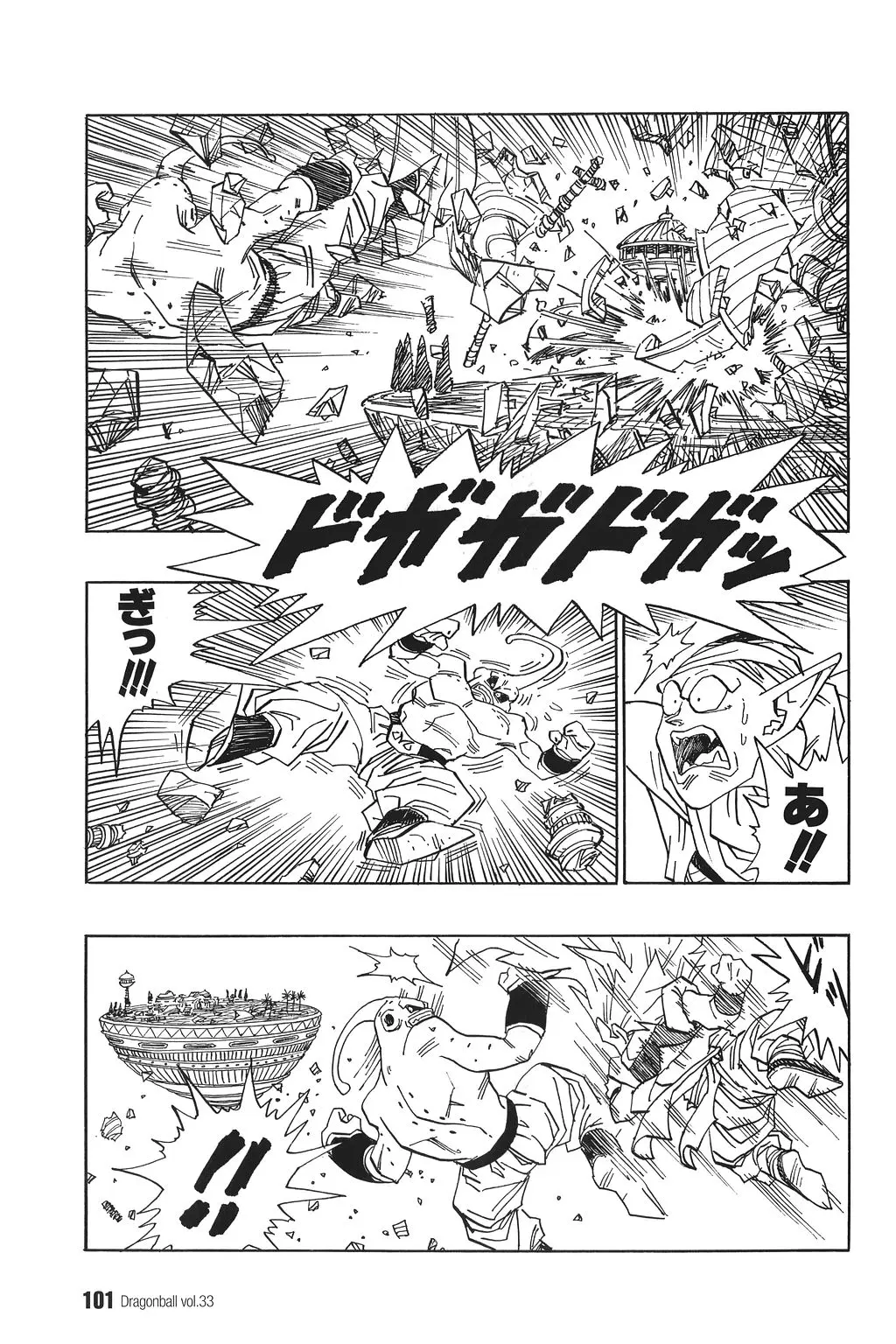 Chapitre 33 — Dragon Ball Kanzenban Vol. 33 — page 106