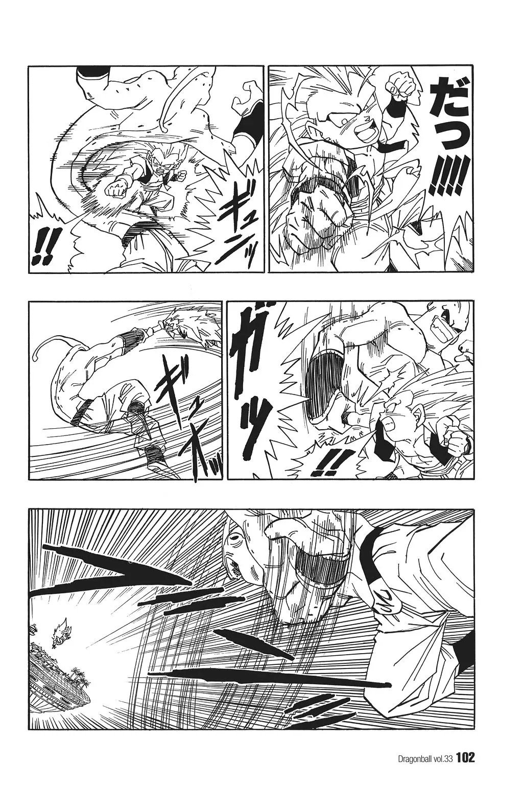 Chapitre 33 — Dragon Ball Kanzenban Vol. 33 — page 107