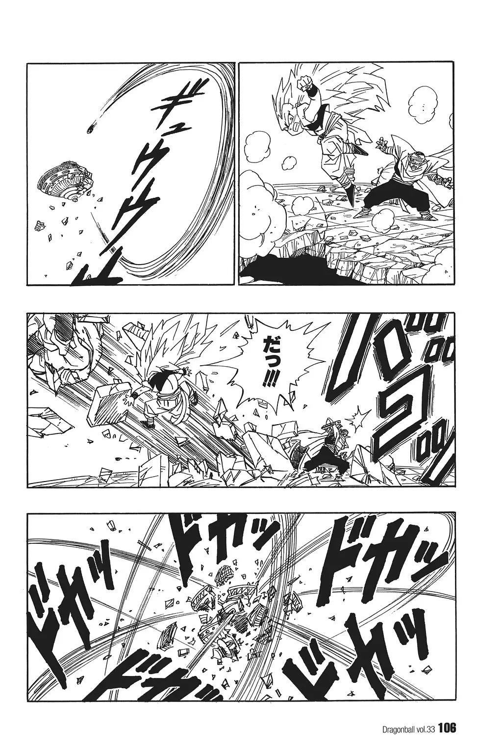 Chapitre 33 — Dragon Ball Kanzenban Vol. 33 — page 111