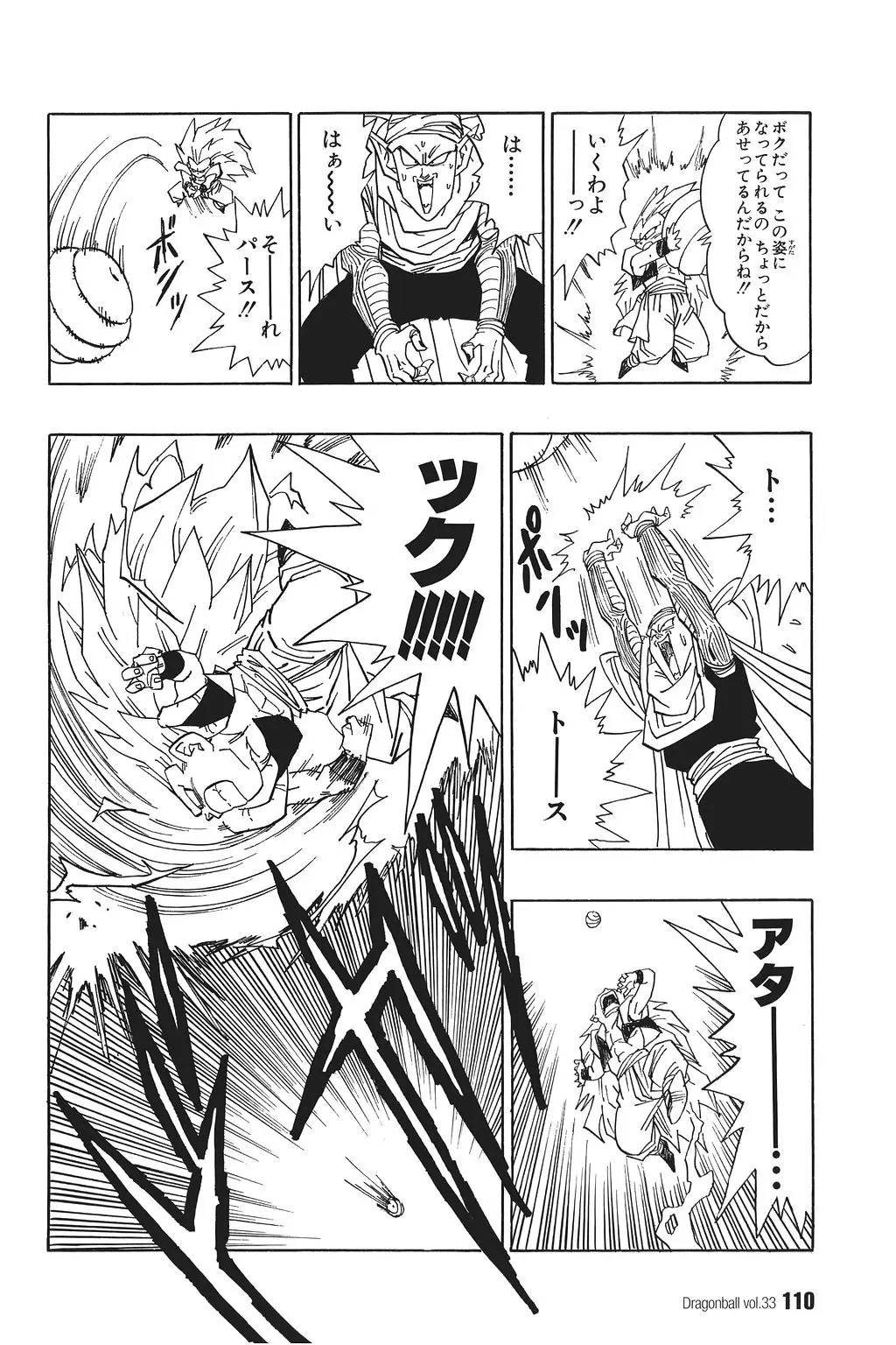 Chapitre 33 — Dragon Ball Kanzenban Vol. 33 — page 115