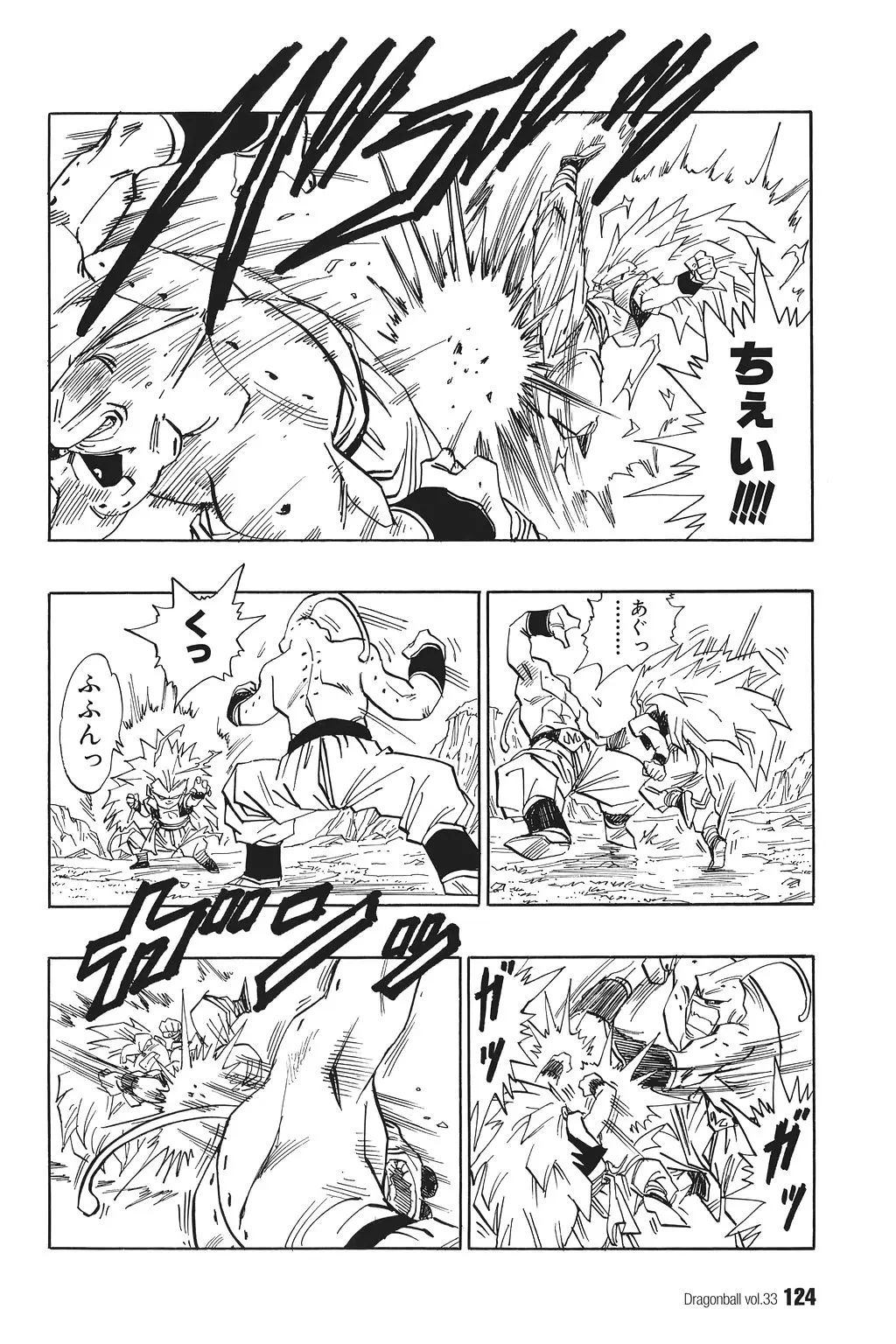 Chapitre 33 — Dragon Ball Kanzenban Vol. 33 — page 129