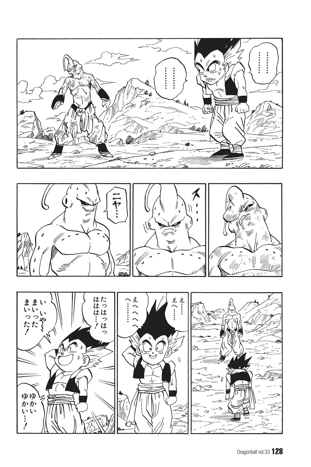 Chapitre 33 — Dragon Ball Kanzenban Vol. 33 — page 133