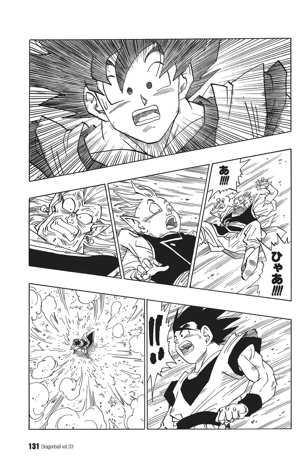 Chapitre 33 — Dragon Ball Kanzenban Vol. 33 — page 136