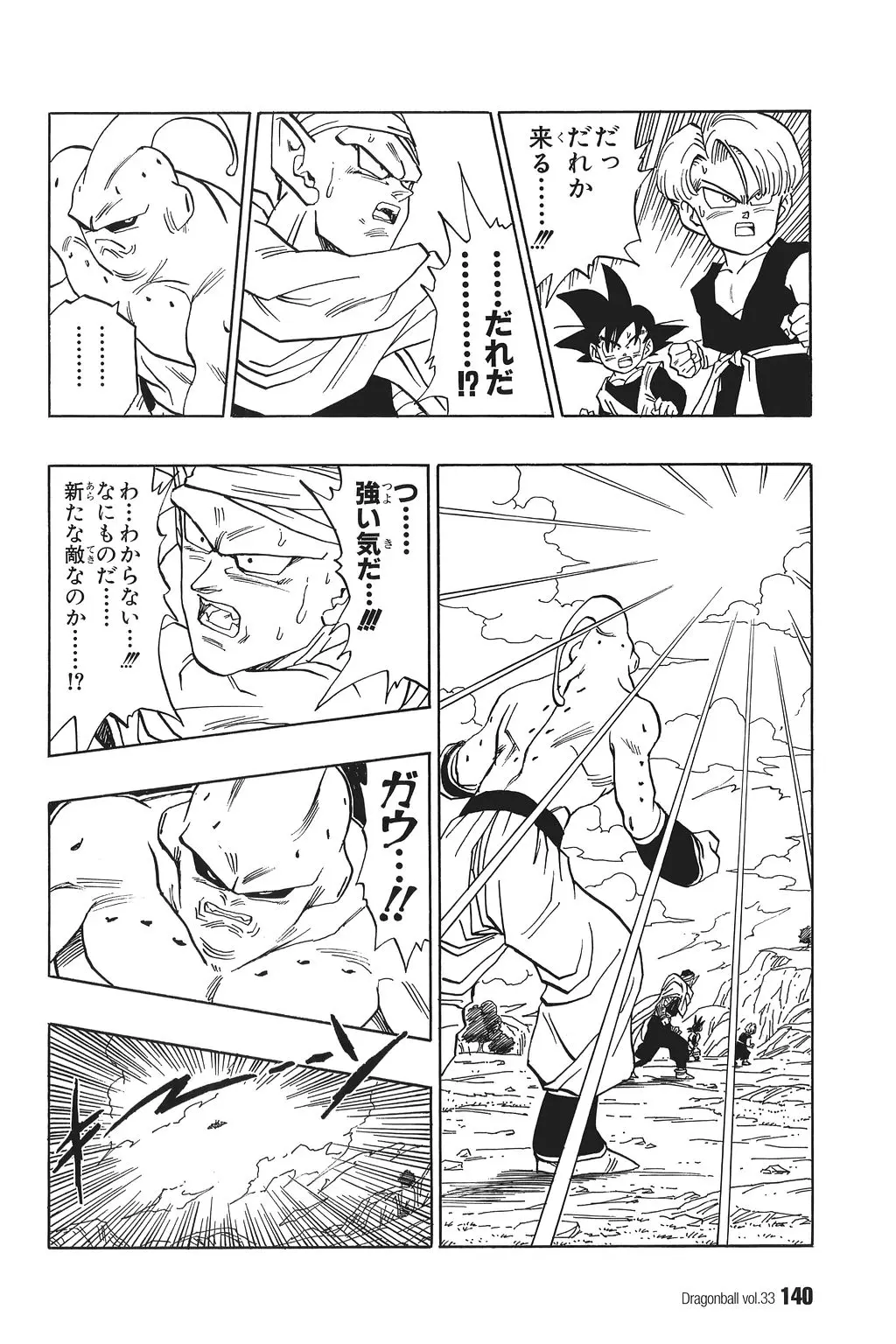Chapitre 33 — Dragon Ball Kanzenban Vol. 33 — page 145