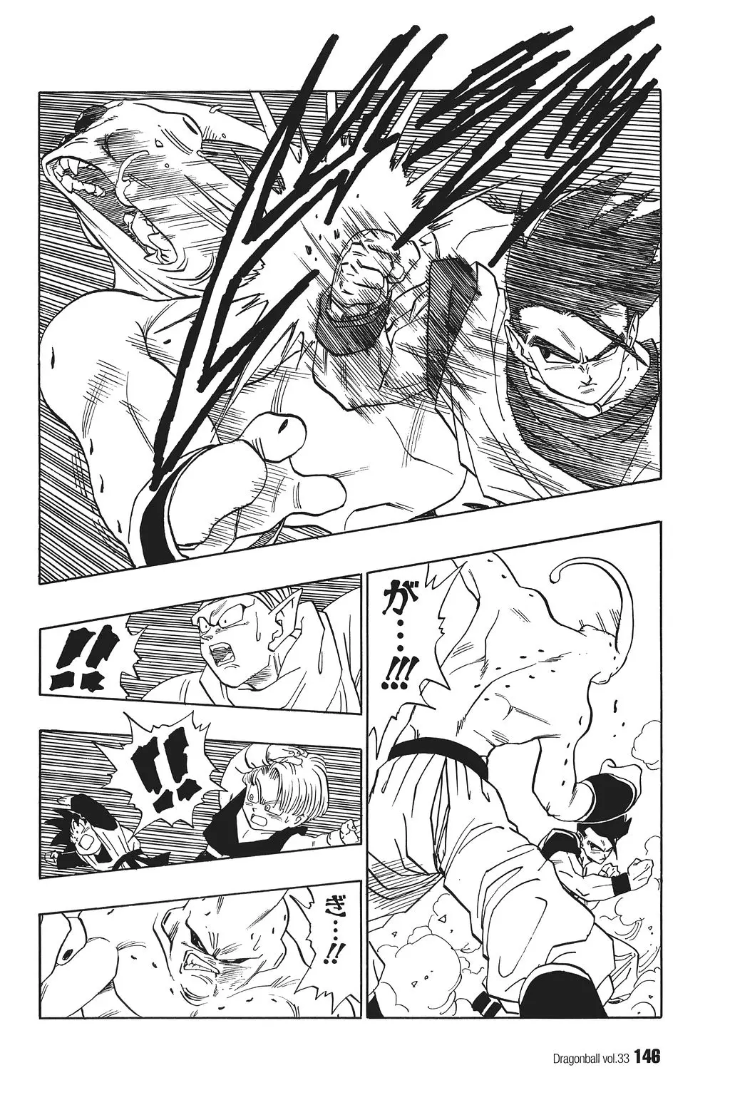 Chapitre 33 — Dragon Ball Kanzenban Vol. 33 — page 151