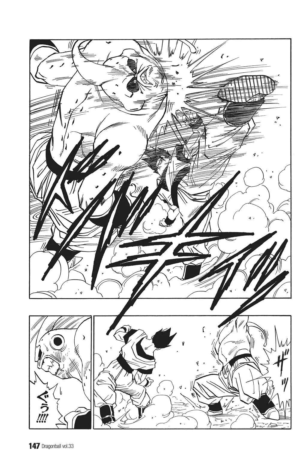 Chapitre 33 — Dragon Ball Kanzenban Vol. 33 — page 152