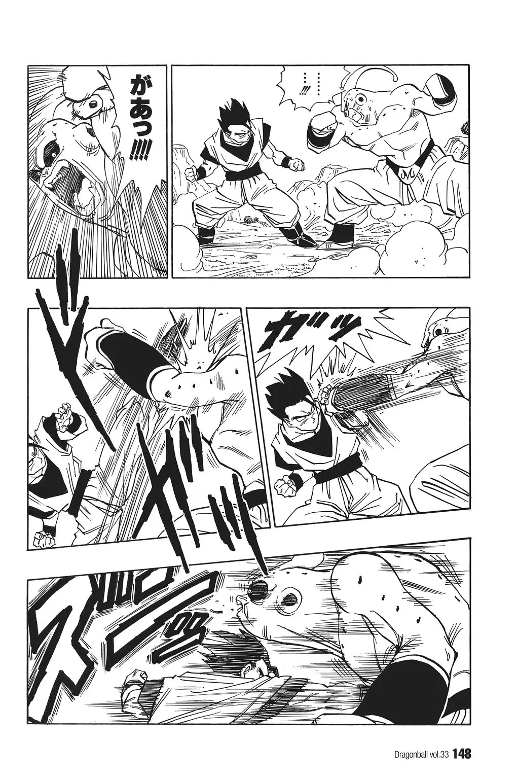 Chapitre 33 — Dragon Ball Kanzenban Vol. 33 — page 153