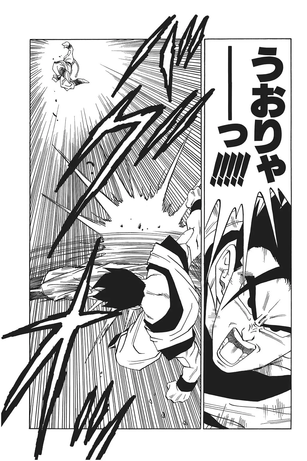 Chapitre 33 — Dragon Ball Kanzenban Vol. 33 — page 154