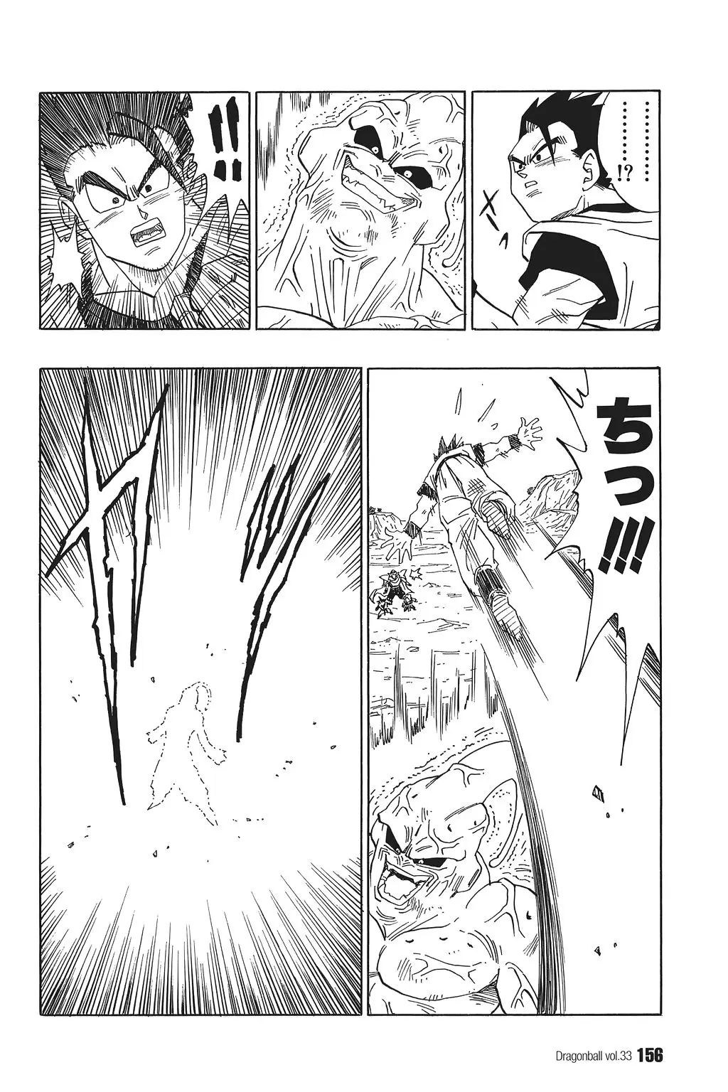Chapitre 33 — Dragon Ball Kanzenban Vol. 33 — page 161
