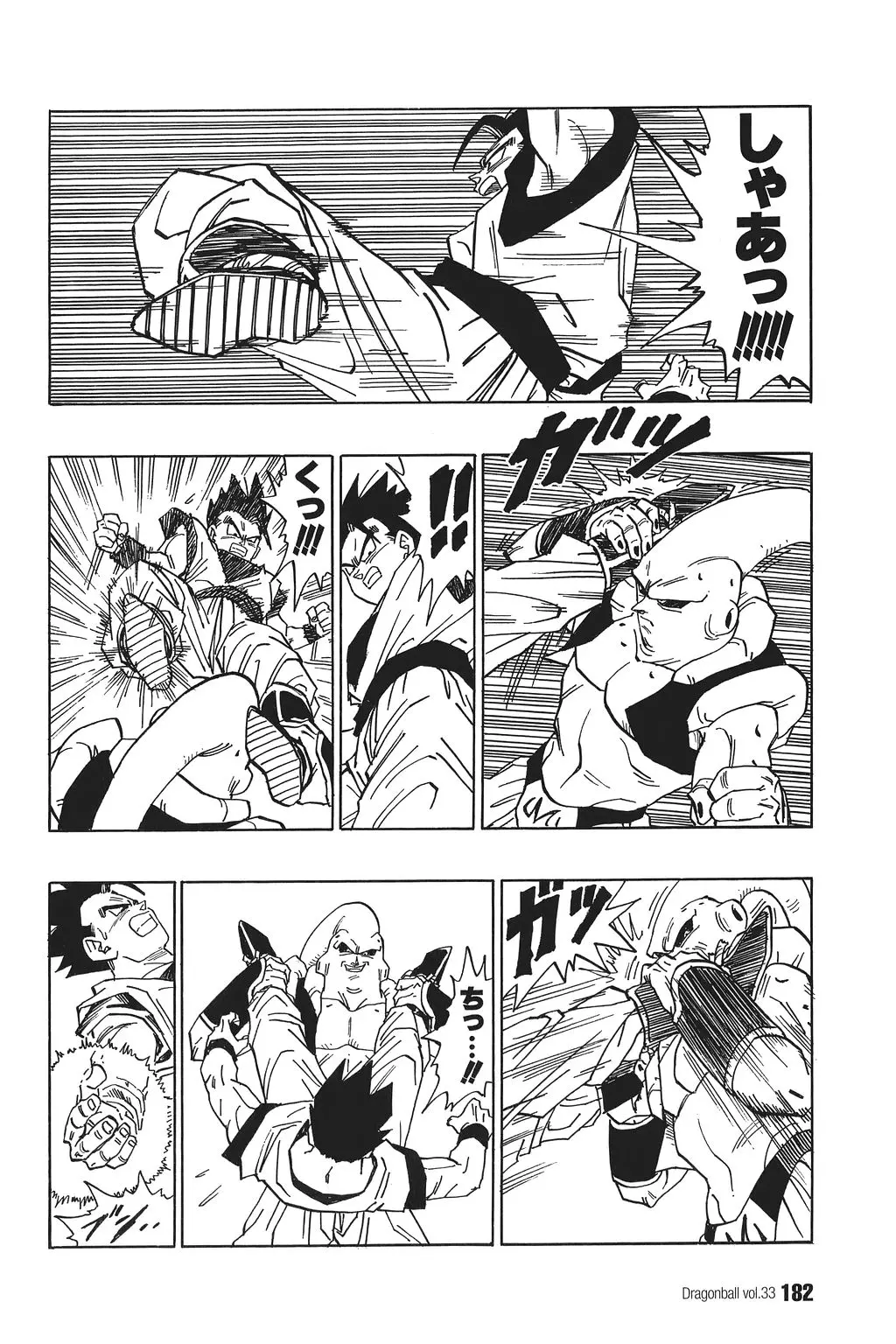 Chapitre 33 — Dragon Ball Kanzenban Vol. 33 — page 187