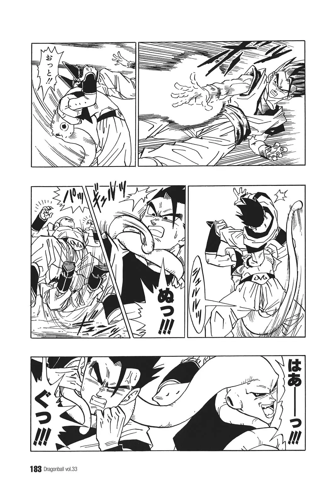 Chapitre 33 — Dragon Ball Kanzenban Vol. 33 — page 188