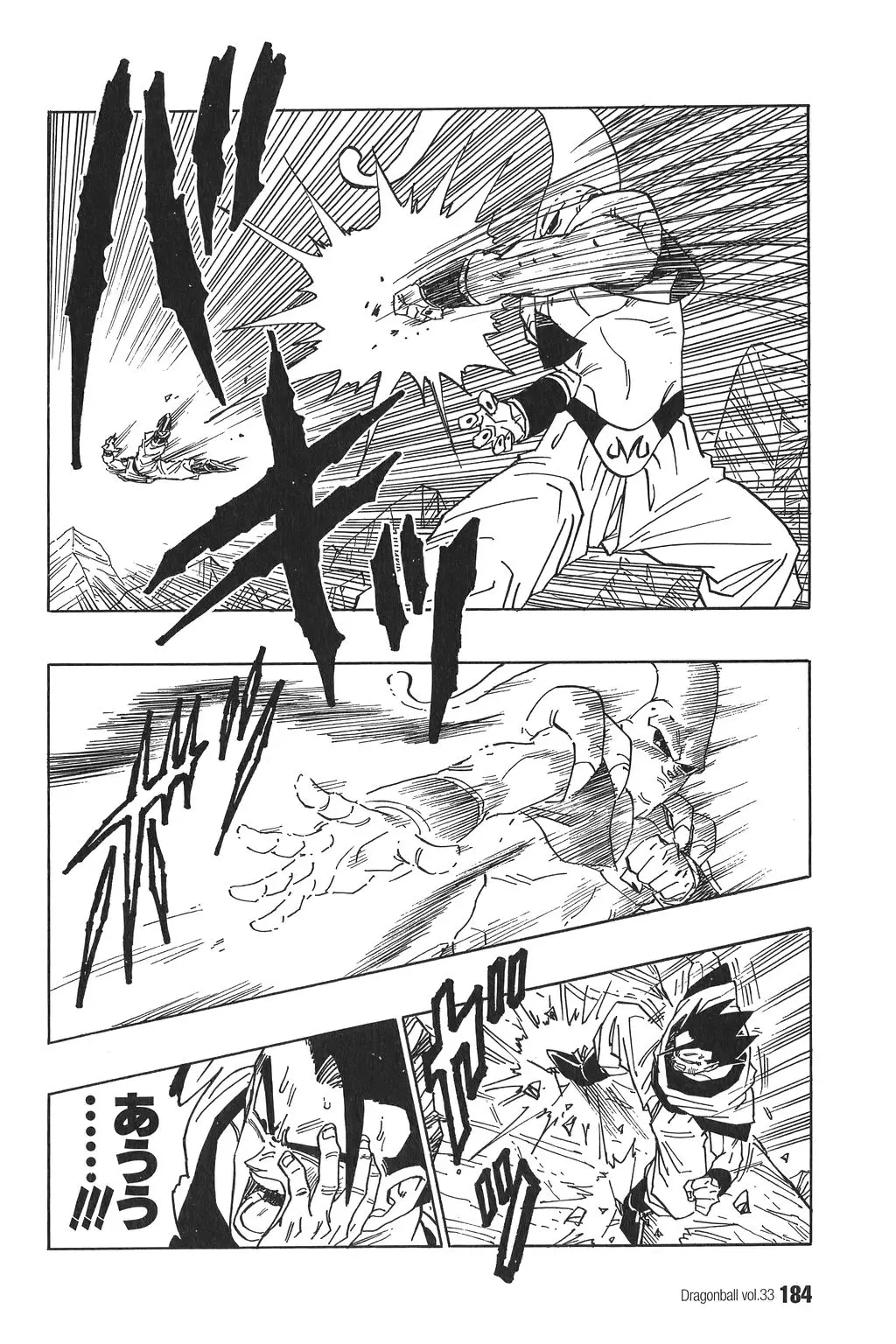 Chapitre 33 — Dragon Ball Kanzenban Vol. 33 — page 189