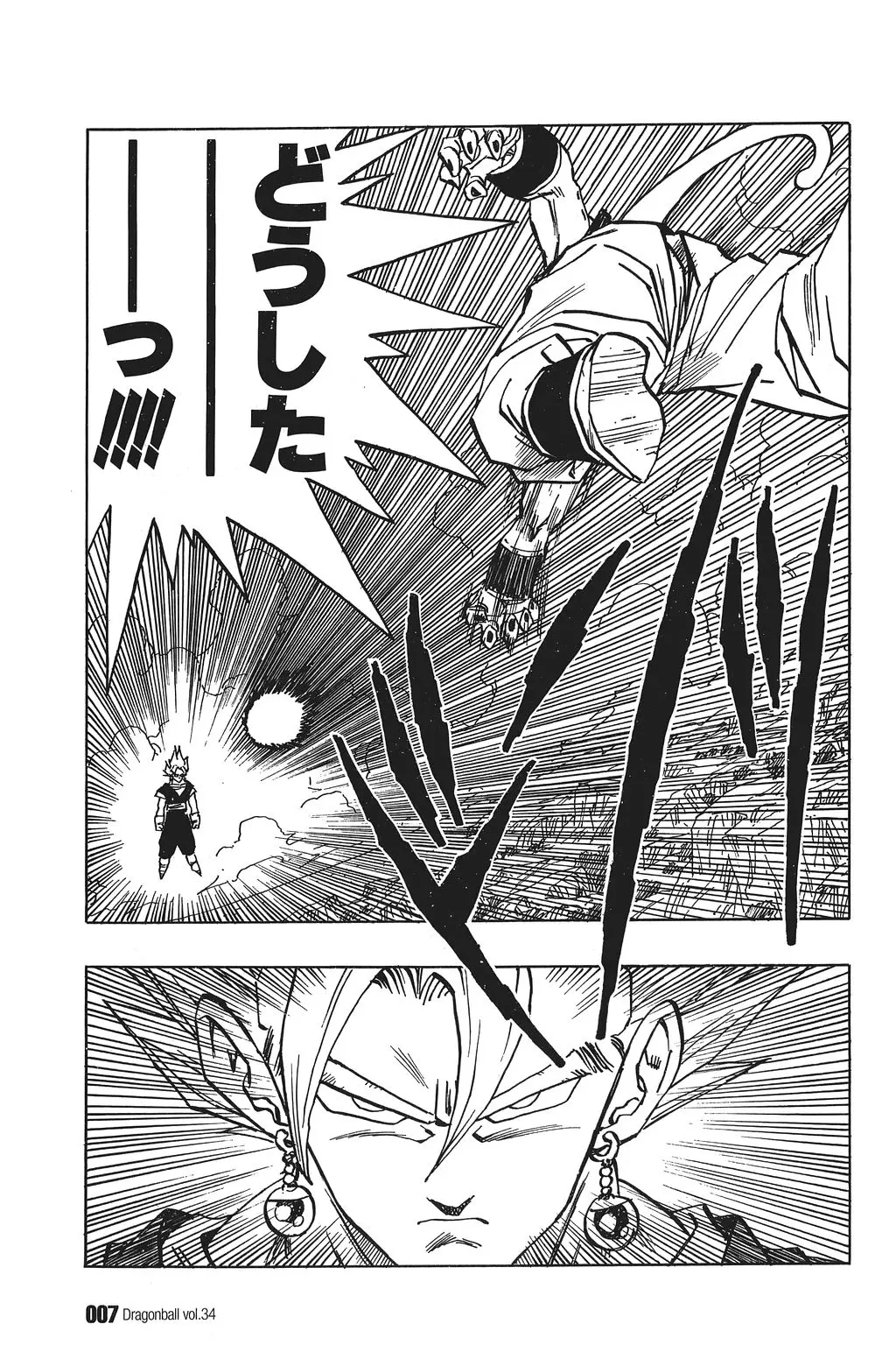 Chapitre 34 — Dragon Ball Kanzenban Vol. 34 — page 12