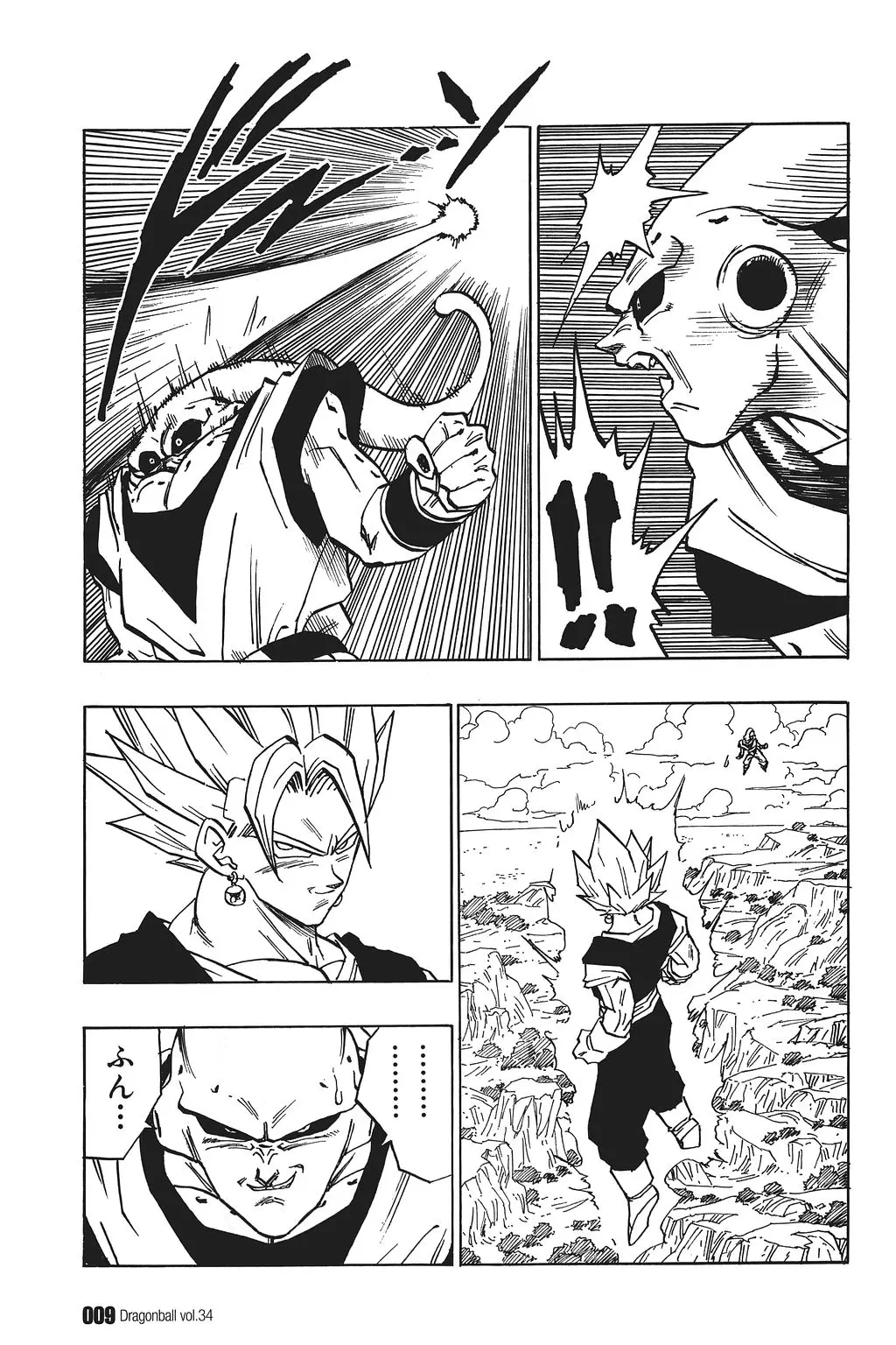 Chapitre 34 — Dragon Ball Kanzenban Vol. 34 — page 14