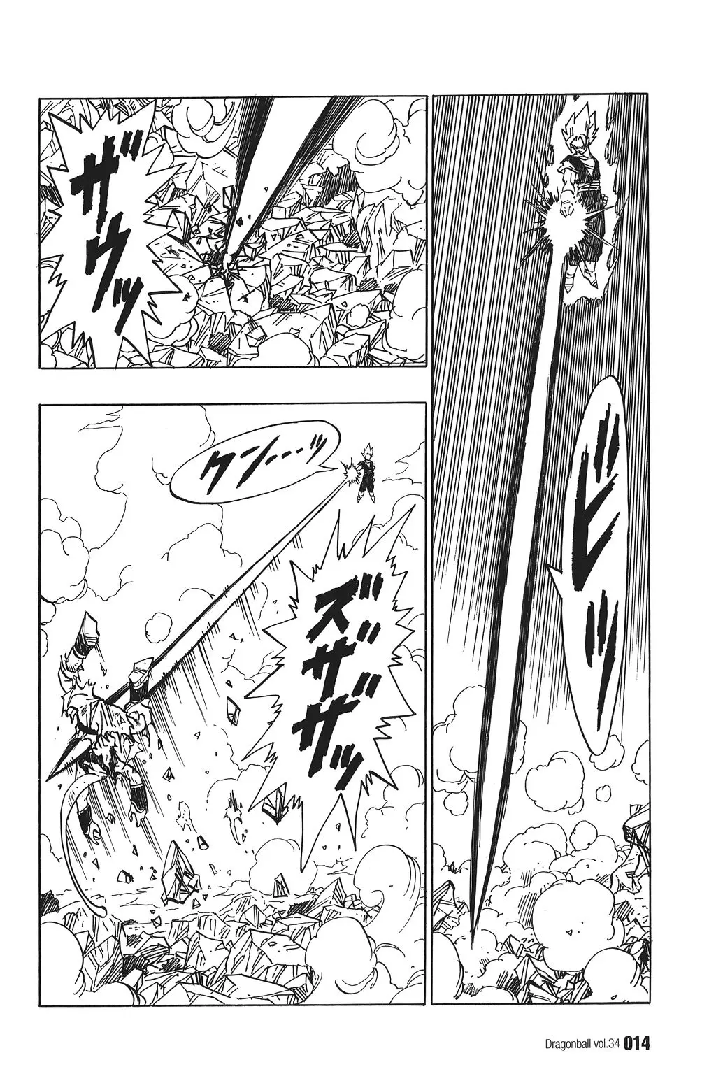 Chapitre 34 — Dragon Ball Kanzenban Vol. 34 — page 19