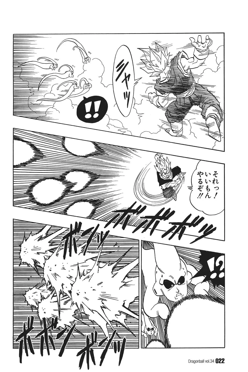 Chapitre 34 — Dragon Ball Kanzenban Vol. 34 — page 27