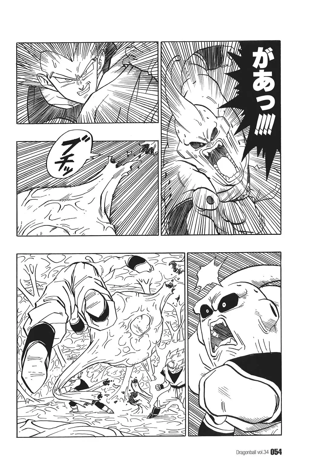 Chapitre 34 — Dragon Ball Kanzenban Vol. 34 — page 59