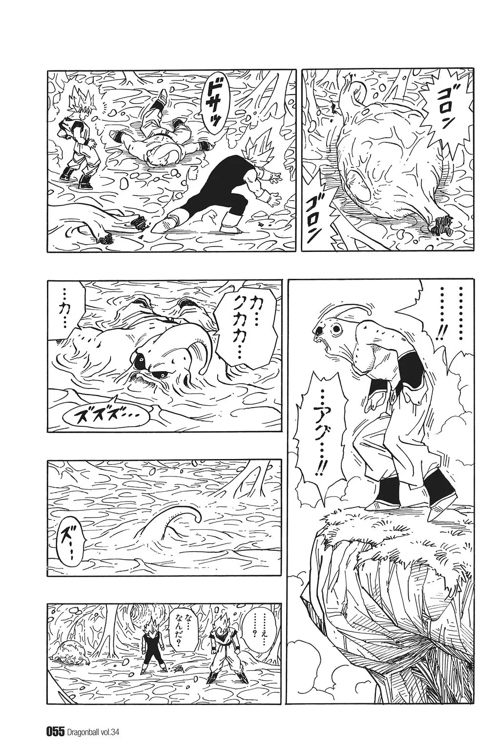 Chapitre 34 — Dragon Ball Kanzenban Vol. 34 — page 60