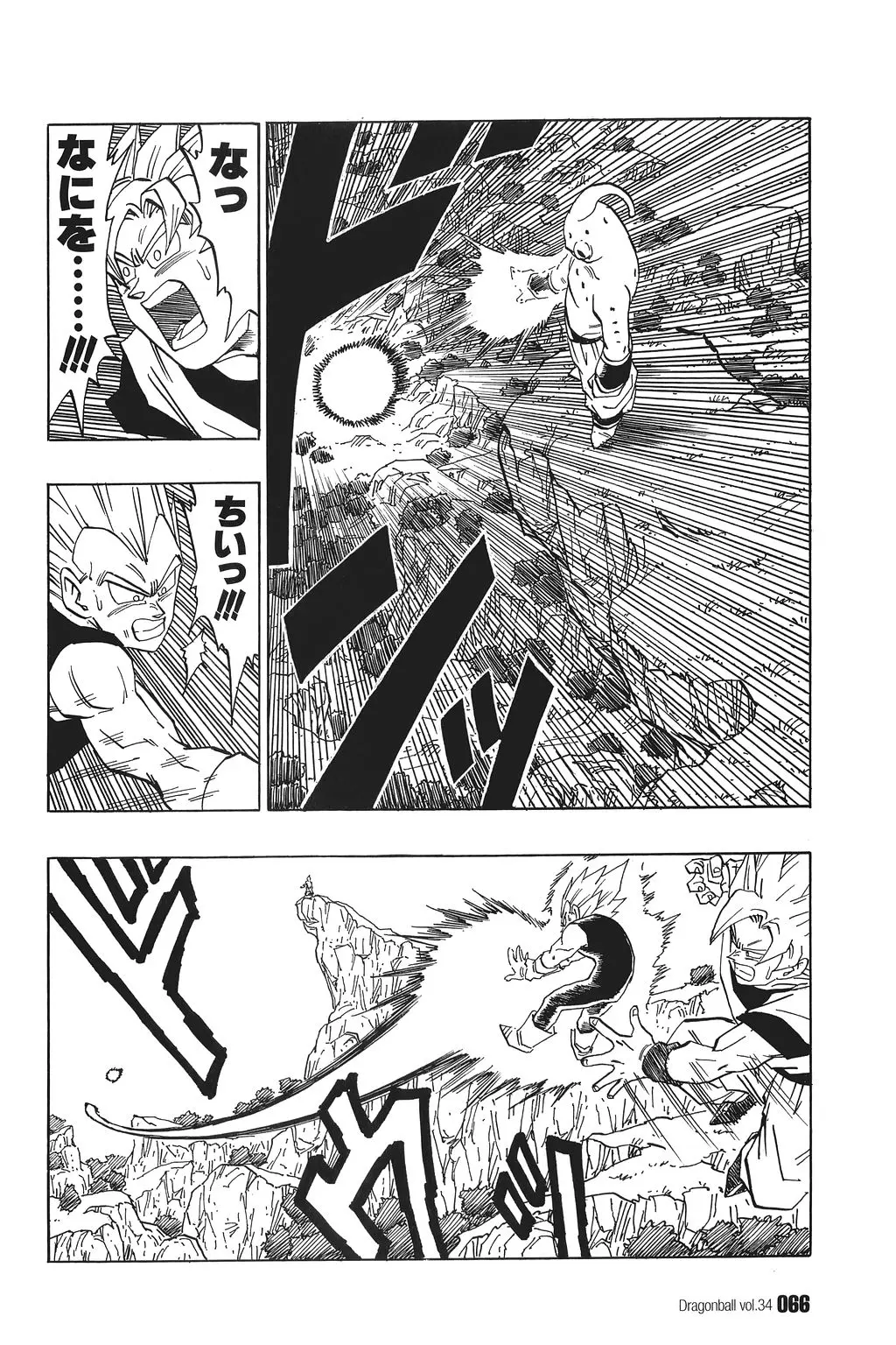 Chapitre 34 — Dragon Ball Kanzenban Vol. 34 — page 71