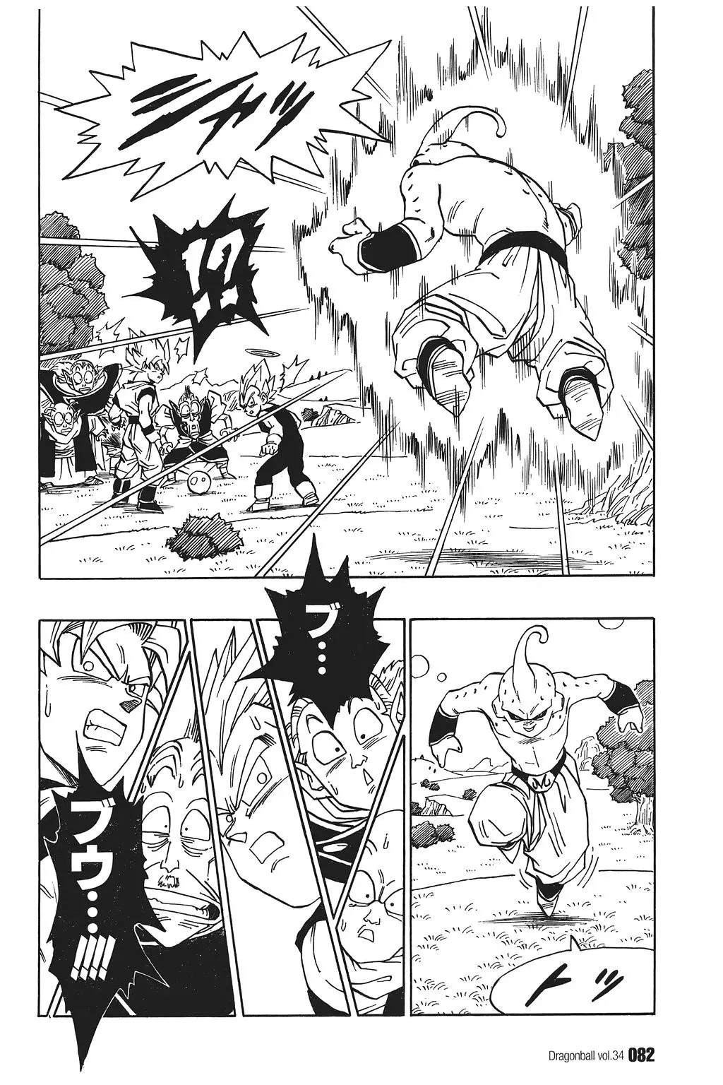 Chapitre 34 — Dragon Ball Kanzenban Vol. 34 — page 87