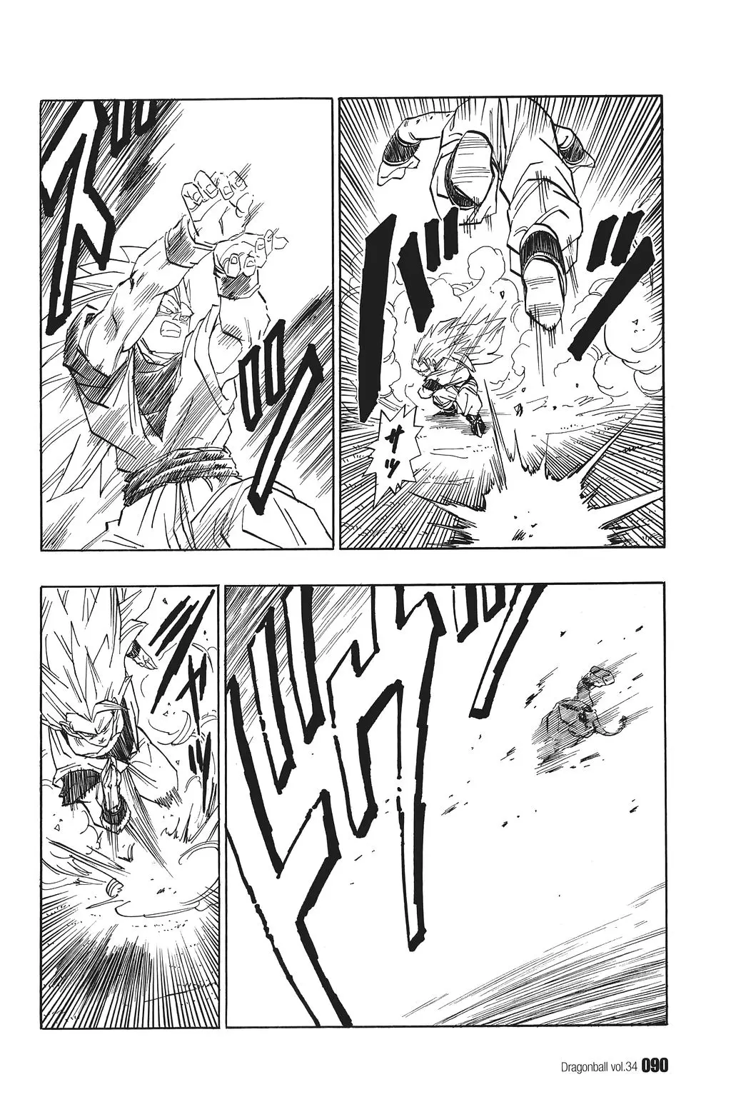 Chapitre 34 — Dragon Ball Kanzenban Vol. 34 — page 95