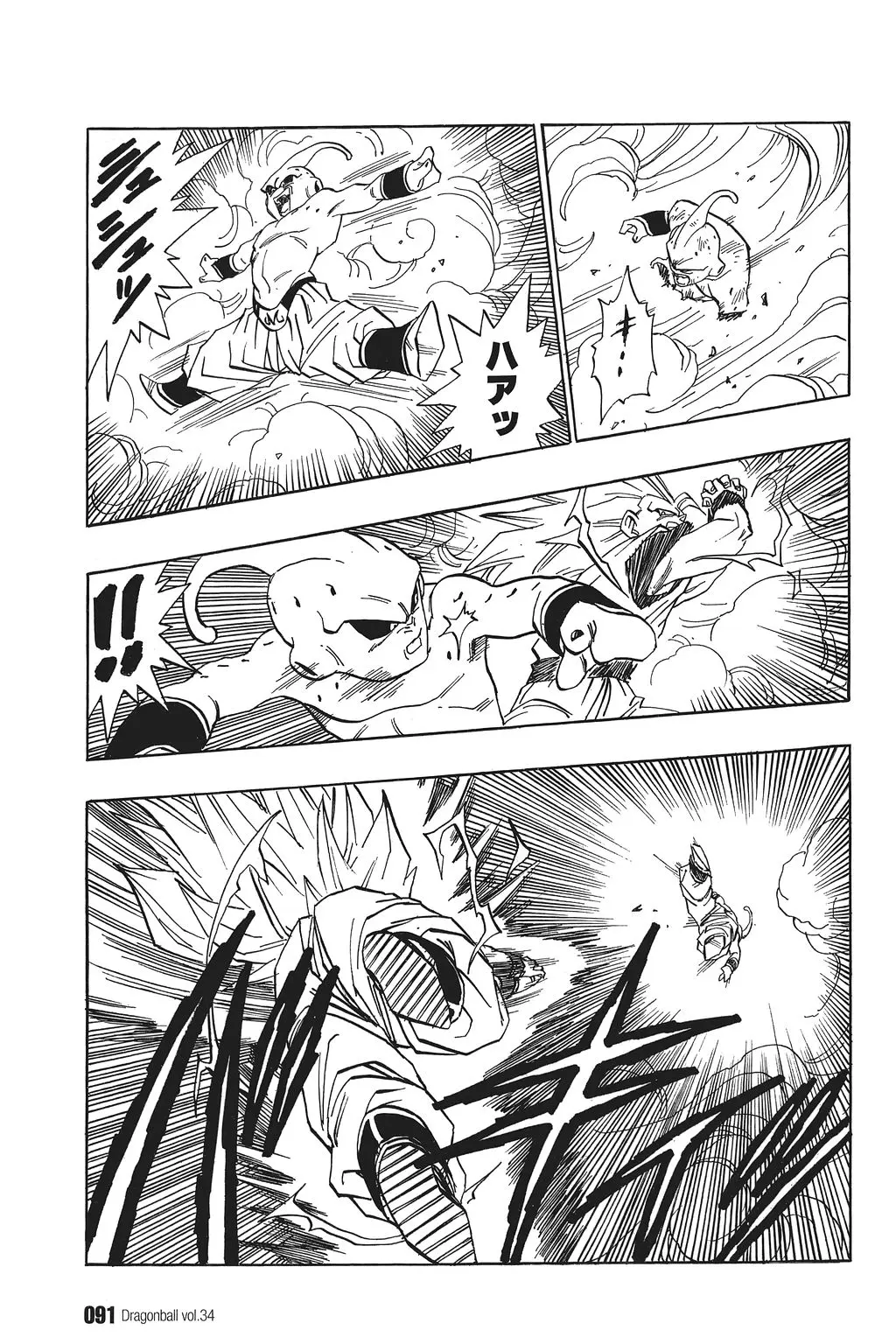 Chapitre 34 — Dragon Ball Kanzenban Vol. 34 — page 96