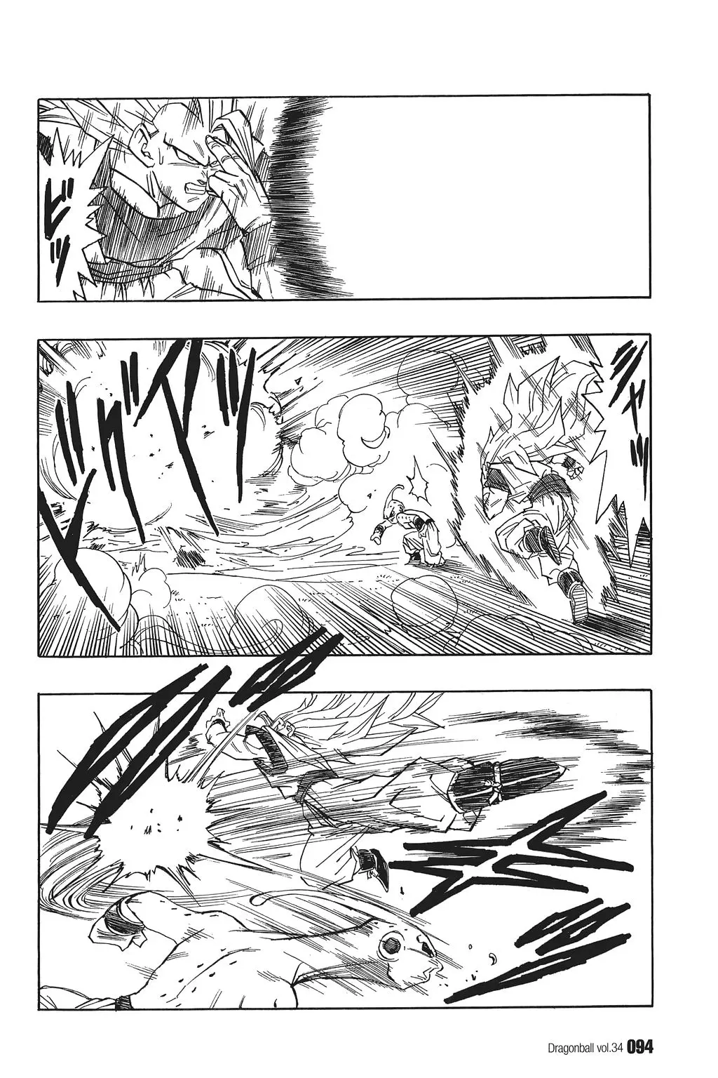 Chapitre 34 — Dragon Ball Kanzenban Vol. 34 — page 99