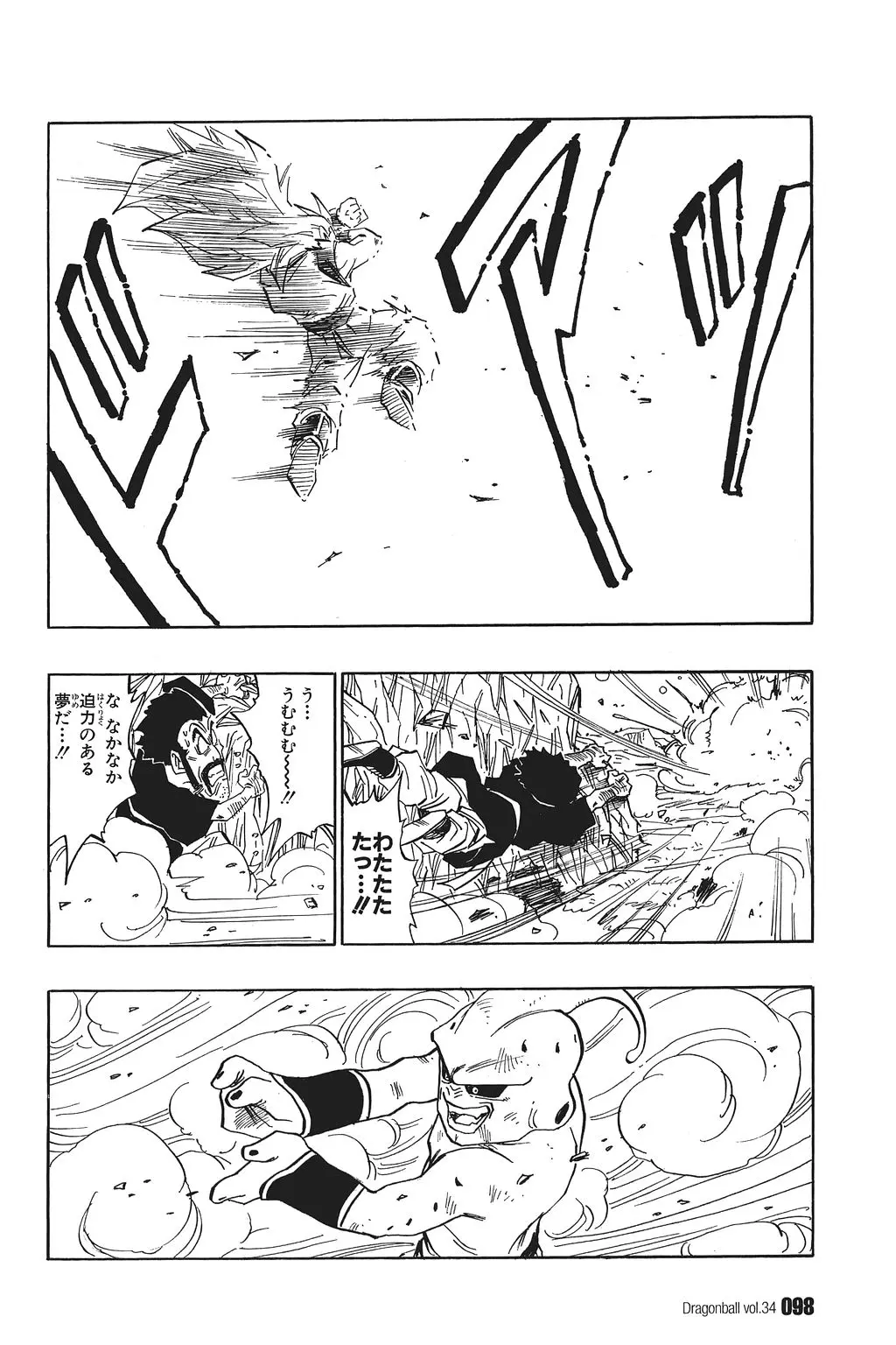Chapitre 34 — Dragon Ball Kanzenban Vol. 34 — page 103