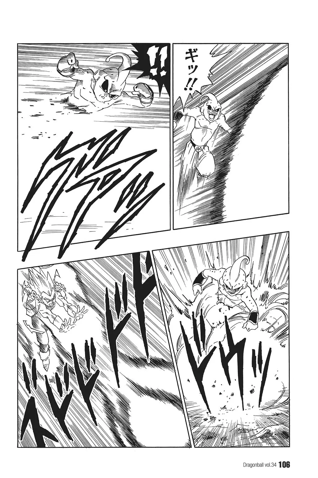Chapitre 34 — Dragon Ball Kanzenban Vol. 34 — page 111