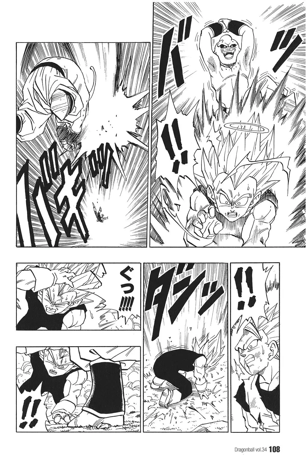 Chapitre 34 — Dragon Ball Kanzenban Vol. 34 — page 113