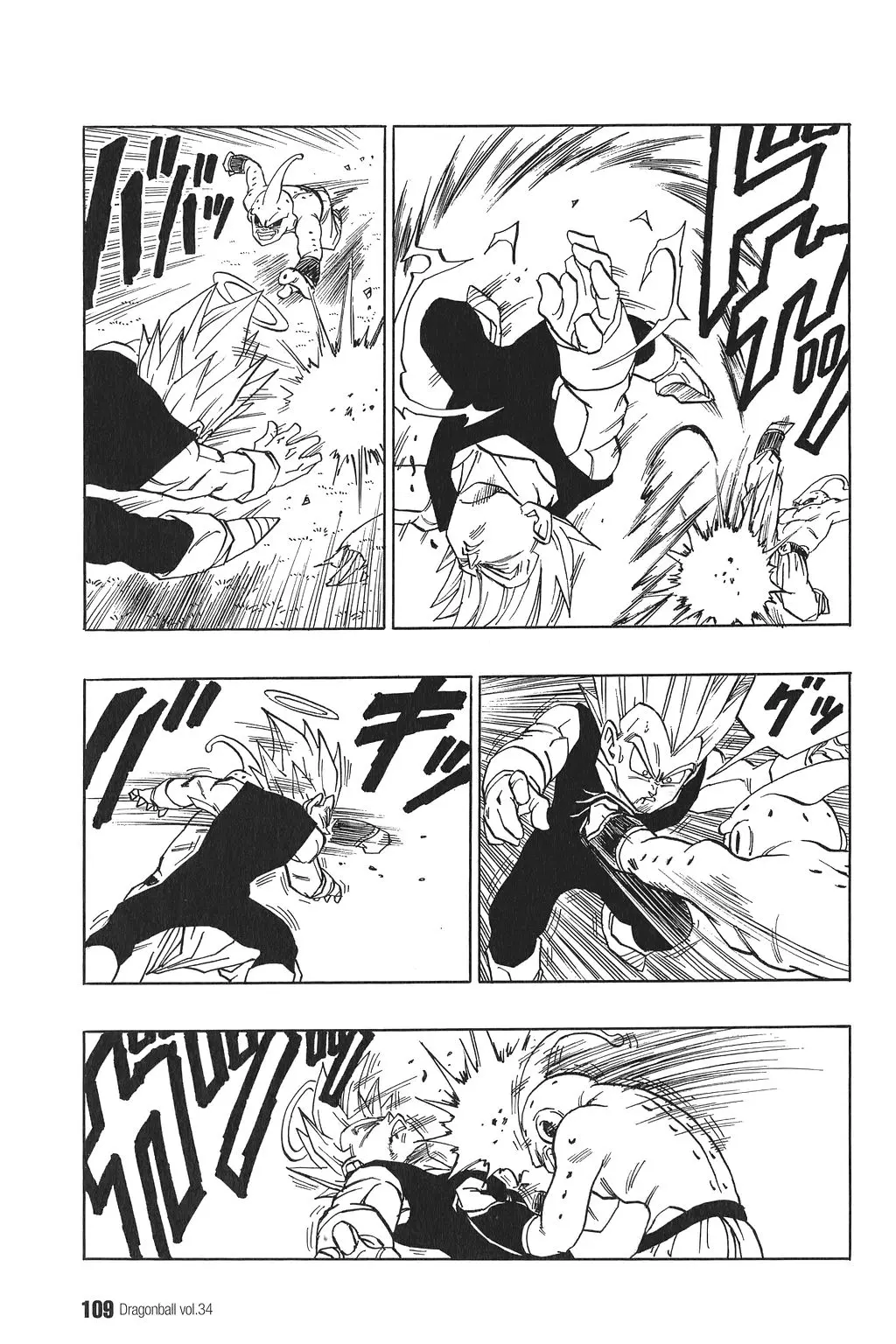 Chapitre 34 — Dragon Ball Kanzenban Vol. 34 — page 114