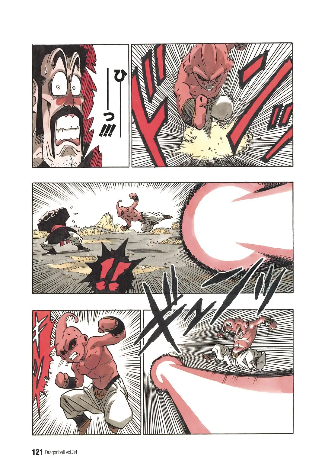Chapitre 34 — Dragon Ball Kanzenban Vol. 34 — page 126