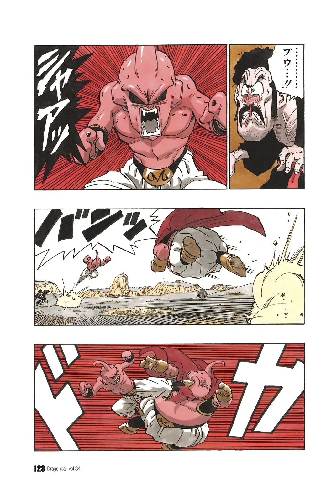 Chapitre 34 — Dragon Ball Kanzenban Vol. 34 — page 128