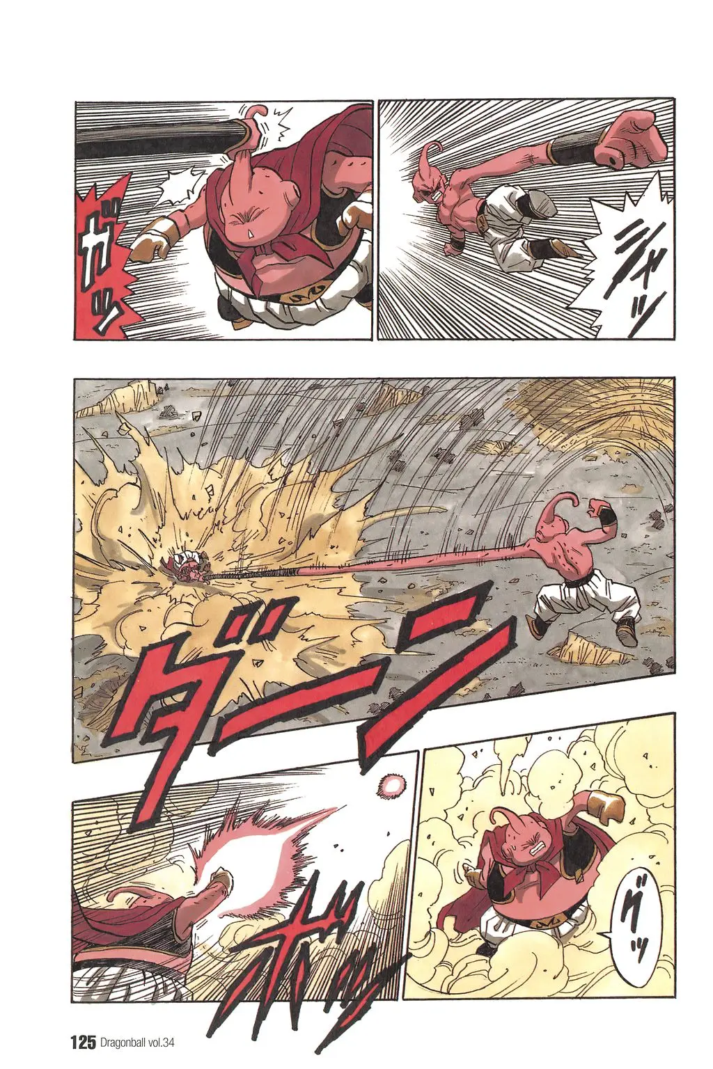 Chapitre 34 — Dragon Ball Kanzenban Vol. 34 — page 130