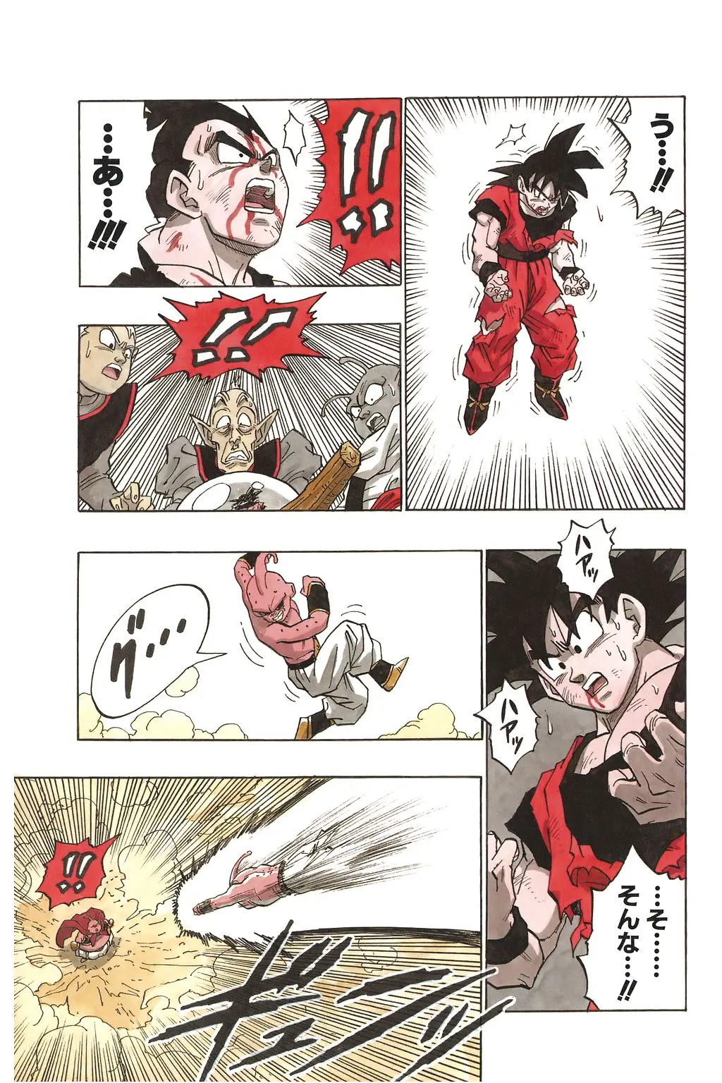 Chapitre 34 — Dragon Ball Kanzenban Vol. 34 — page 132