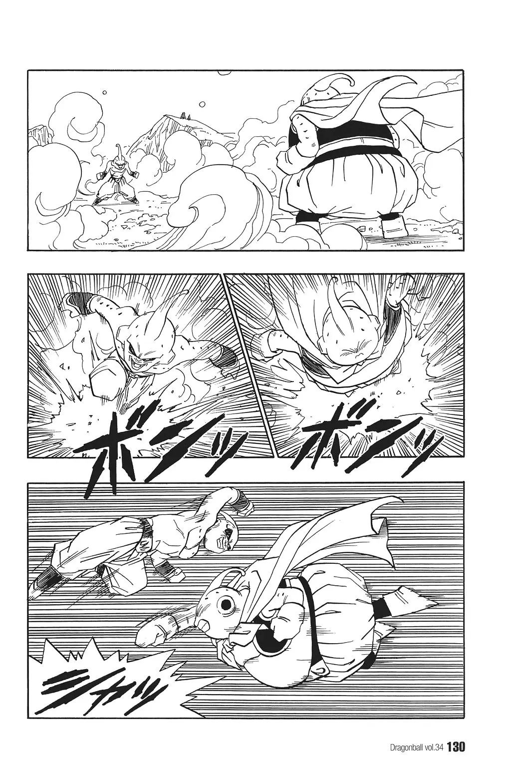 Chapitre 34 — Dragon Ball Kanzenban Vol. 34 — page 135