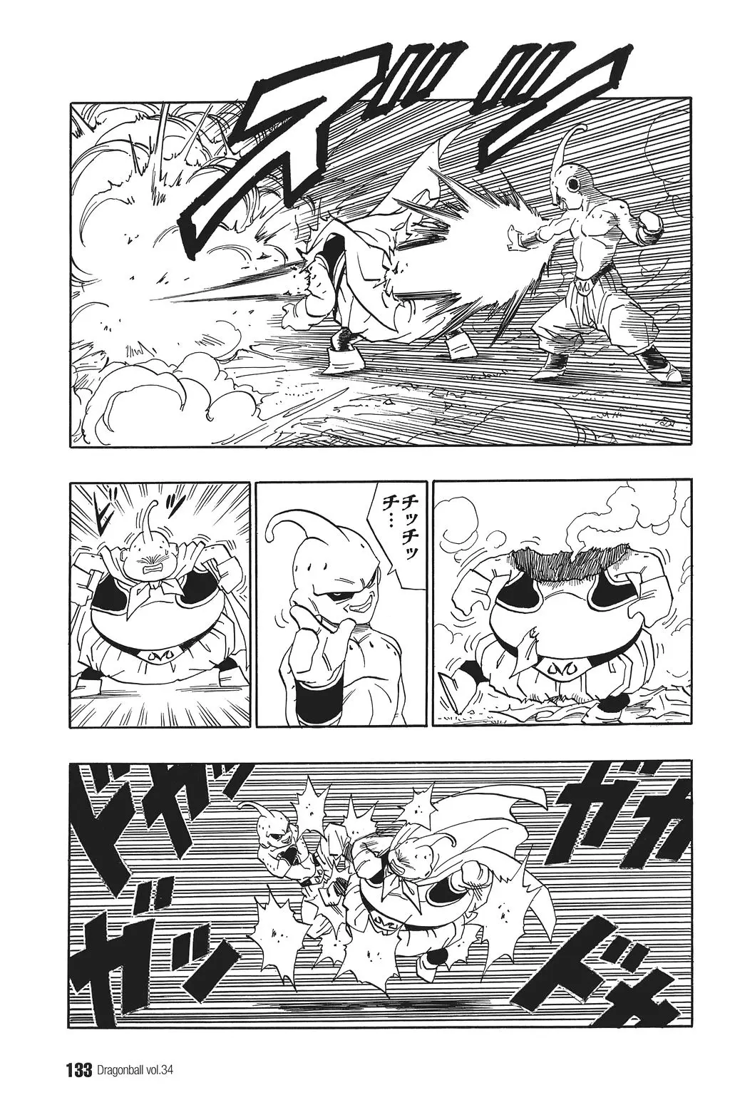 Chapitre 34 — Dragon Ball Kanzenban Vol. 34 — page 138