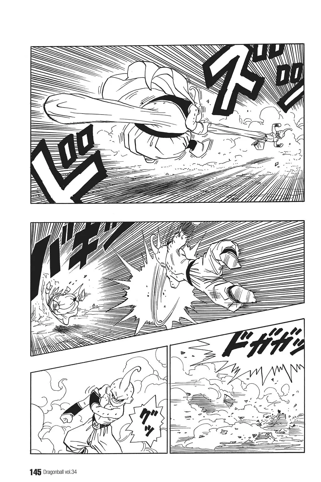 Chapitre 34 — Dragon Ball Kanzenban Vol. 34 — page 150