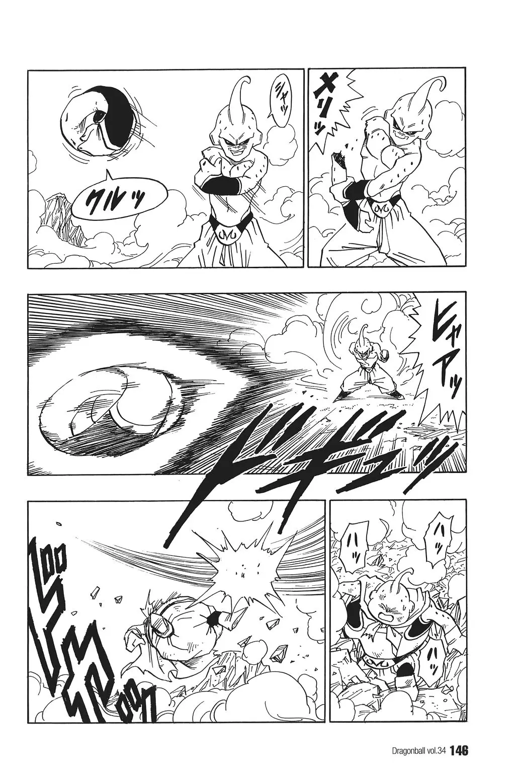 Chapitre 34 — Dragon Ball Kanzenban Vol. 34 — page 151