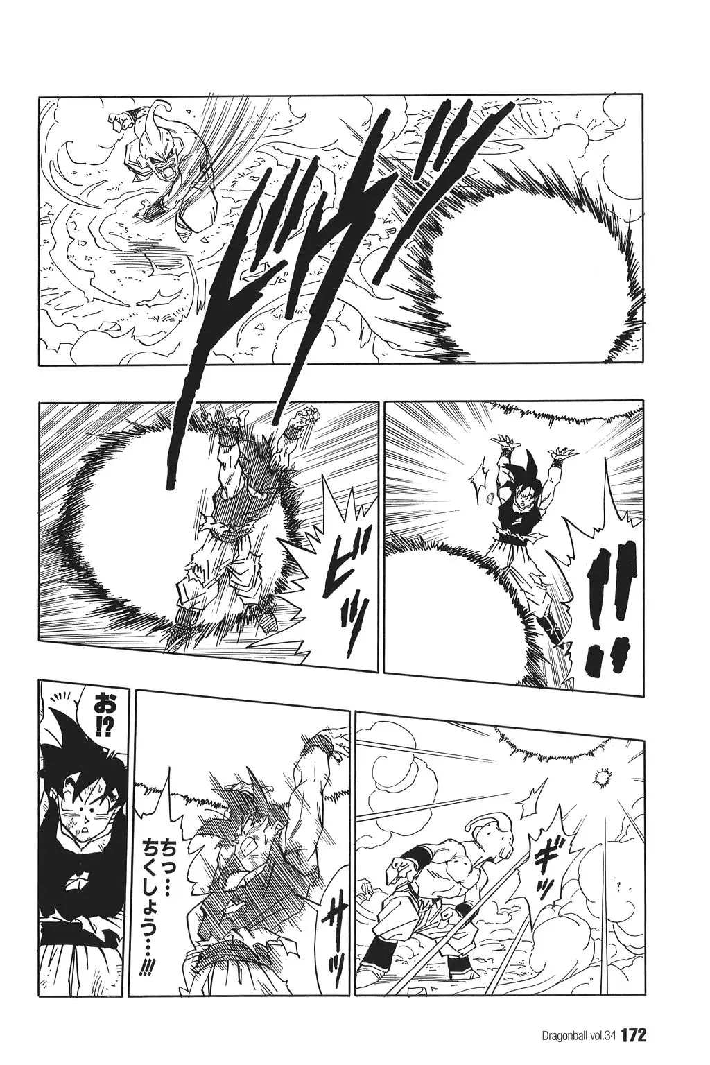 Chapitre 34 — Dragon Ball Kanzenban Vol. 34 — page 177